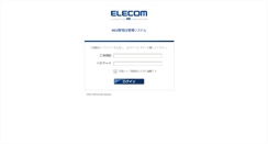 Desktop Screenshot of pop.elecom.co.jp