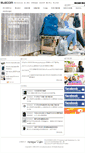 Mobile Screenshot of elecom.com.tw